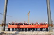 杭州大会展中心一期项目8个展厅“正负零”顺利封顶